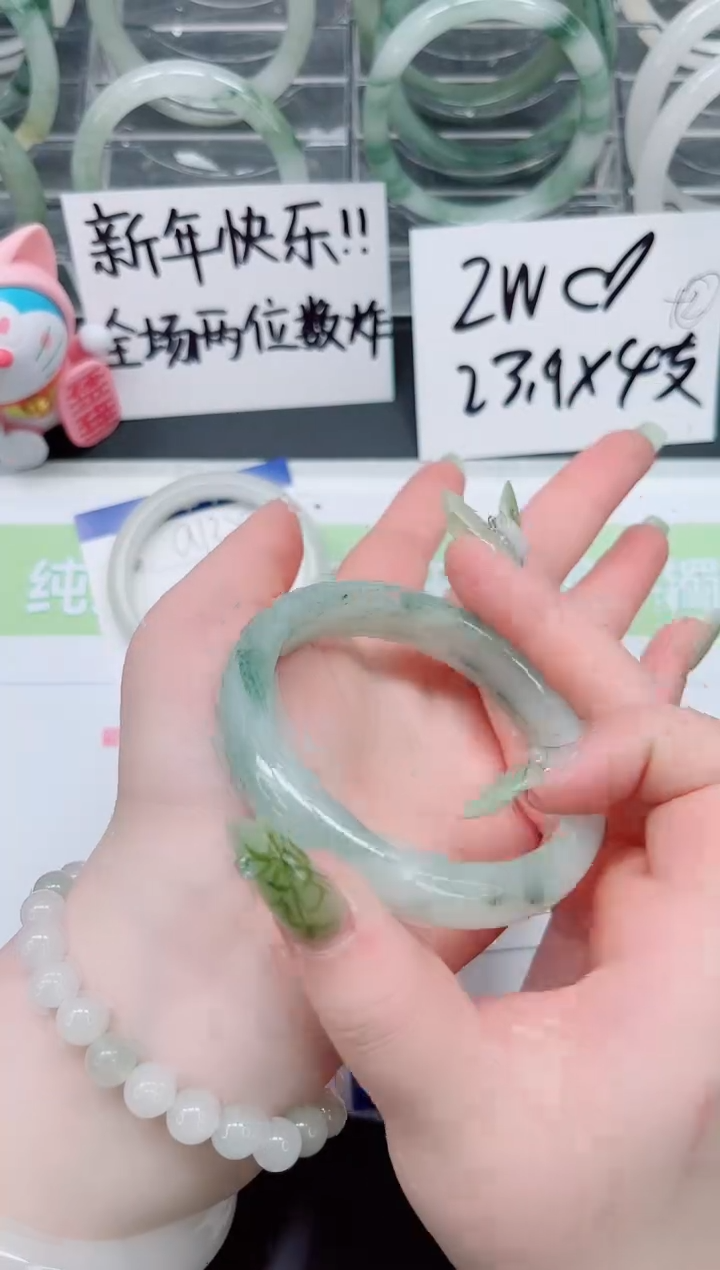 【闪购商品】石英质玉手镯未镶嵌a126