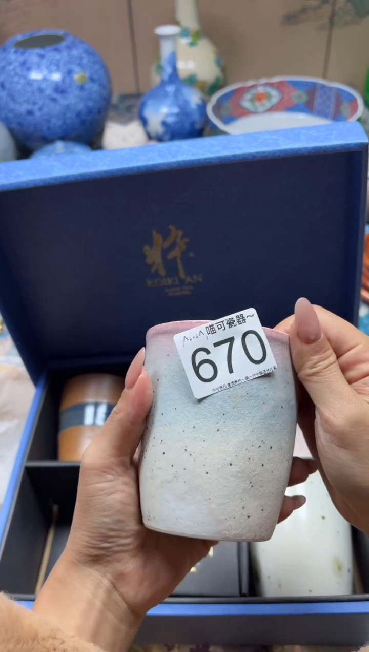 手工艺品琉璃青*醉670