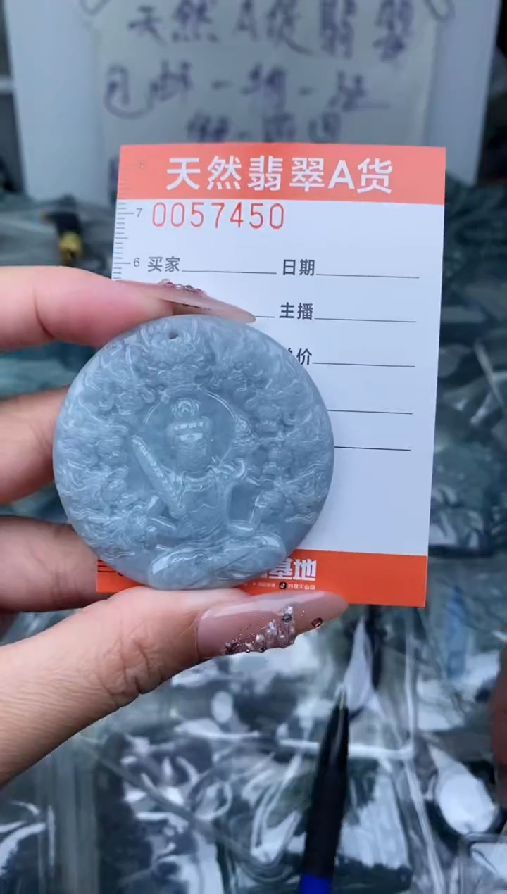 【闪购商品】翡翠颈饰未镶嵌···········