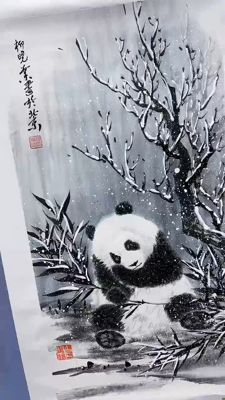 【闪购商品】绘画柳晓叶绘画2平尺熊猫