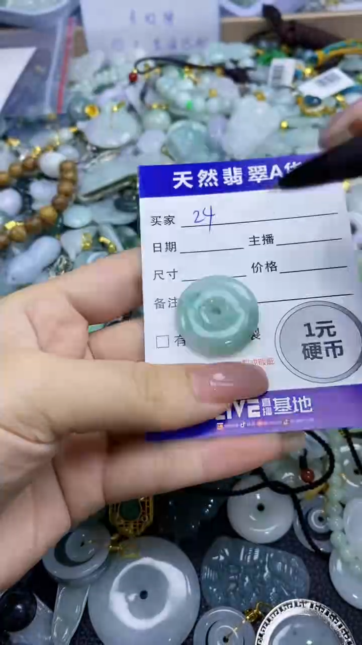 翡翠未镶嵌颈饰天然翡翠A货吊坠