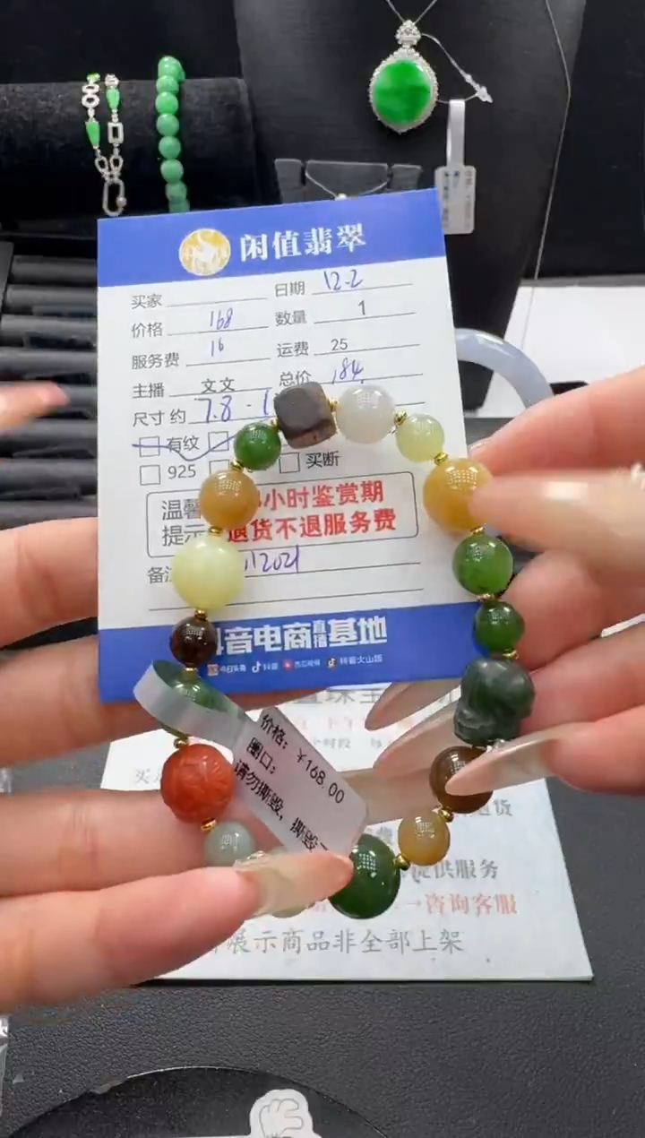 未镶嵌手串和田玉和田玉珠串