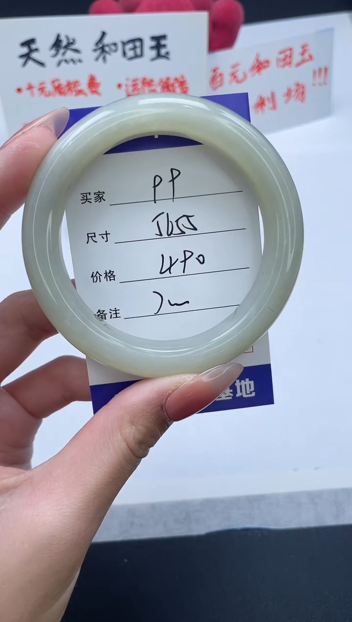 【闪购商品】和田玉手镯未镶嵌99/56.3