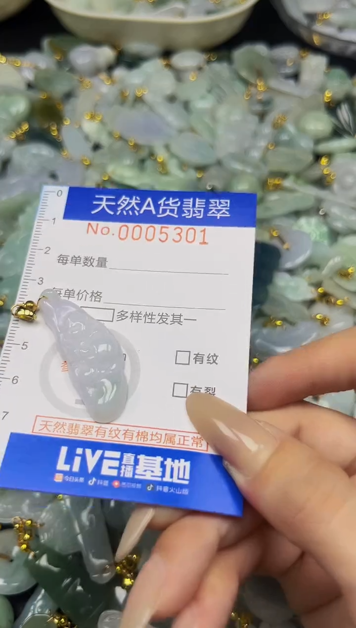 翡翠未镶嵌吊坠(不含链)夏日时尚爆款天然翡翠A货