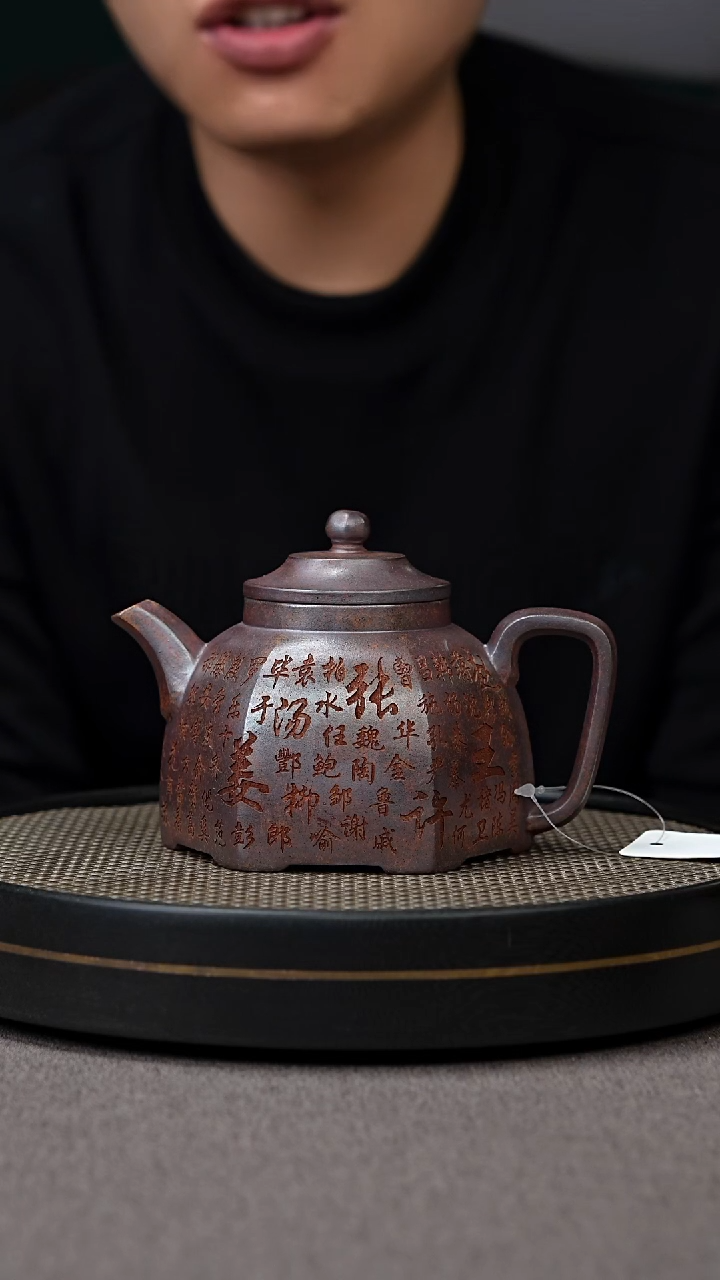 【闪购商品】紫砂茶壶宜兴原矿手工紫砂壶