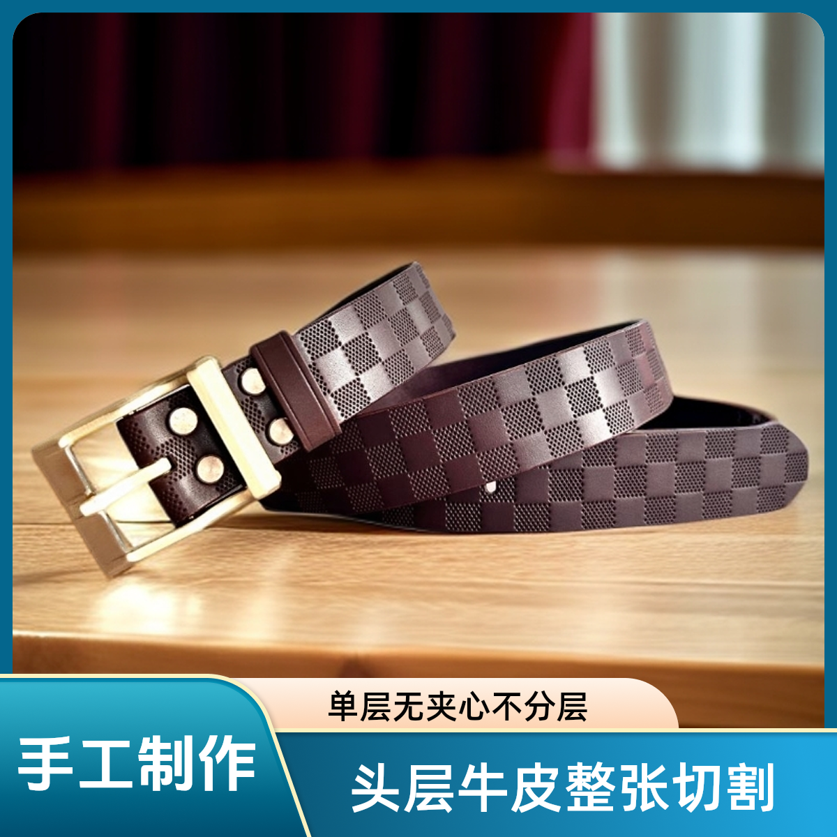 头层牛皮腰带棕色真牛皮皮带时尚休闲百搭商务裤腰带真皮