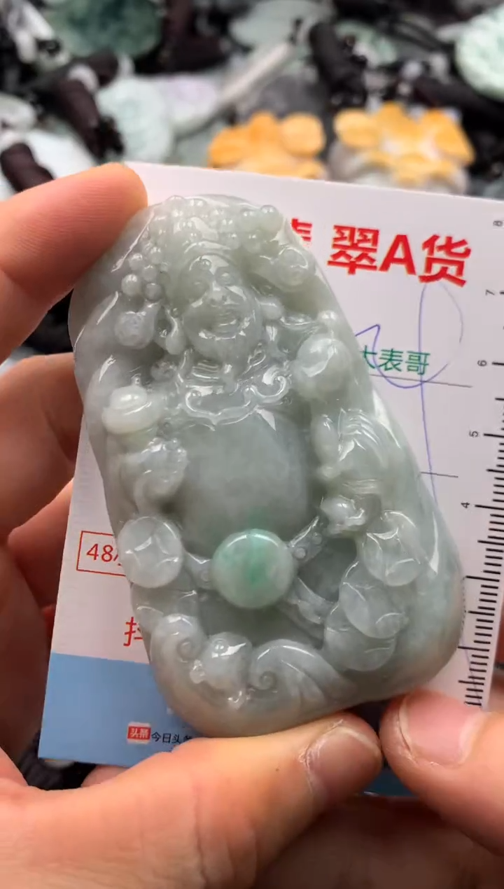 【闪购商品】翡翠吊坠(不含链)未镶嵌1