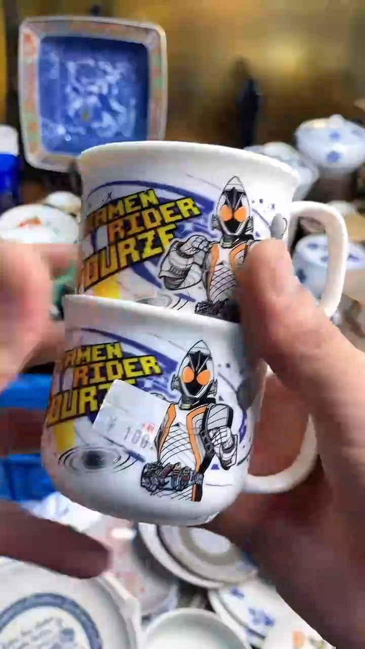 【闪购商品】瓷片666666666 098