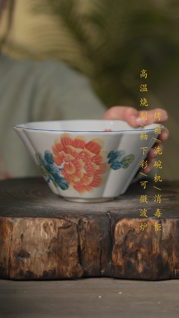 【闪购商品】瓷片景德镇高温釉下彩可微波烤箱洗碗机