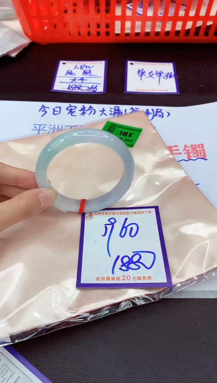 未镶嵌手镯翡翠11111111