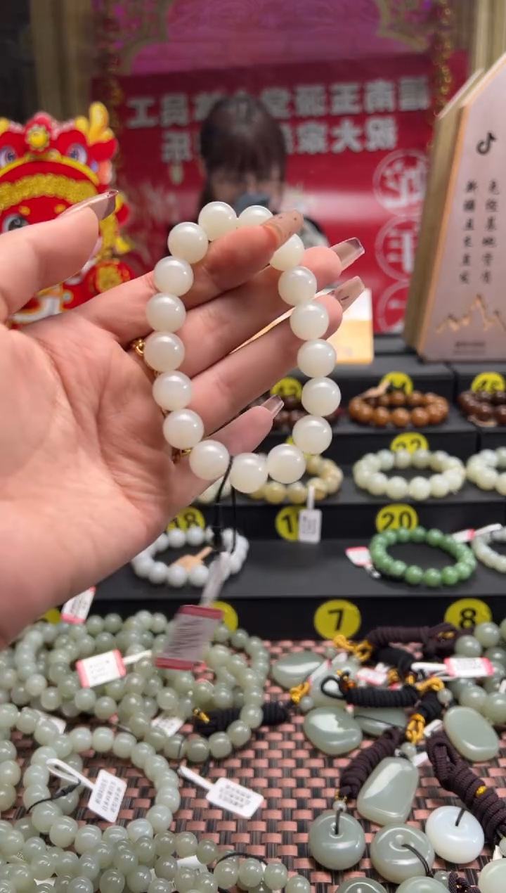 【闪购商品】和田玉手串未镶嵌且末料金山白玉卡12手串
