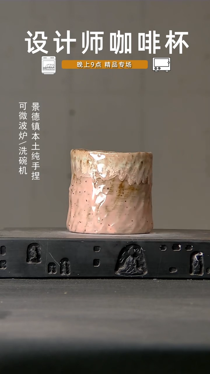 824设计师手作，微波炉洗碗机可进