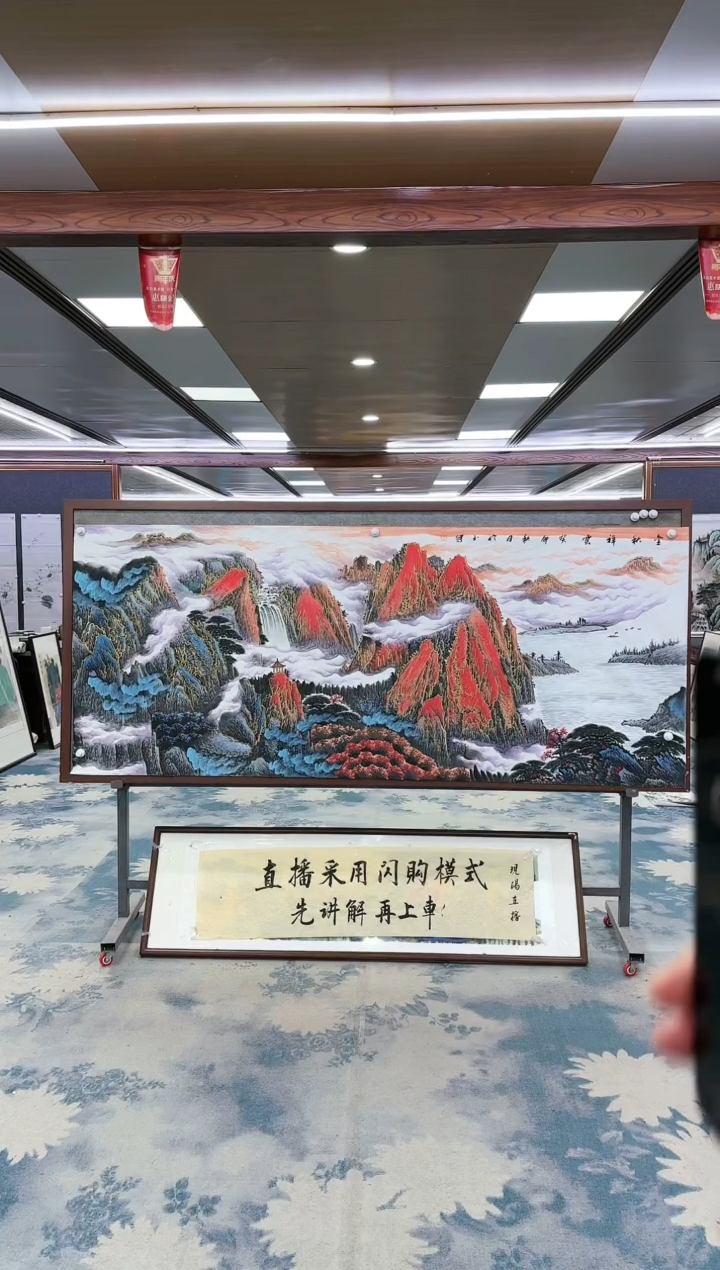 【闪购商品】绘画W-张伦玉-小八尺-山水国画
