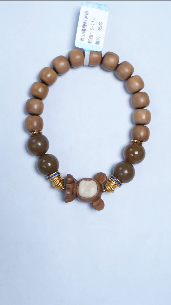 未镶嵌手链和田玉和田玉老山檀手串9-11mm