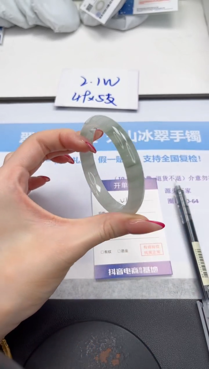 未镶嵌手镯石英质玉V108-56.2