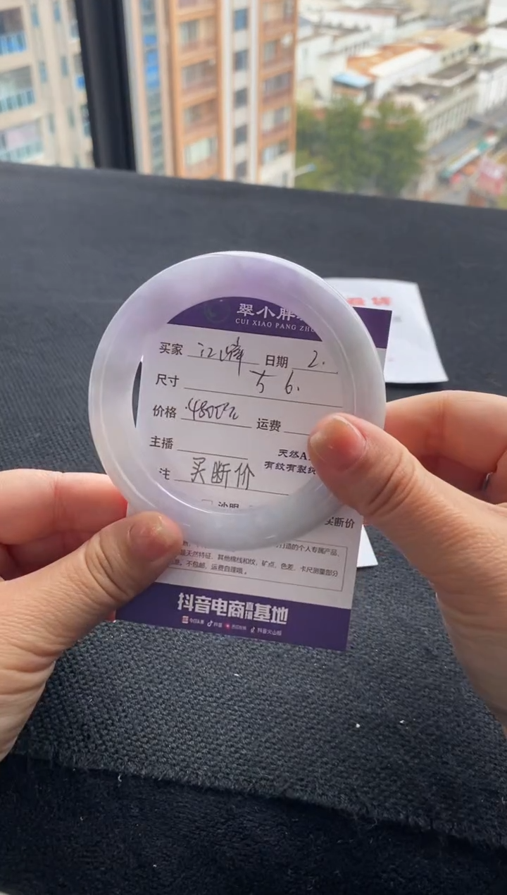 【闪购商品】翡翠手镯未镶嵌买断价