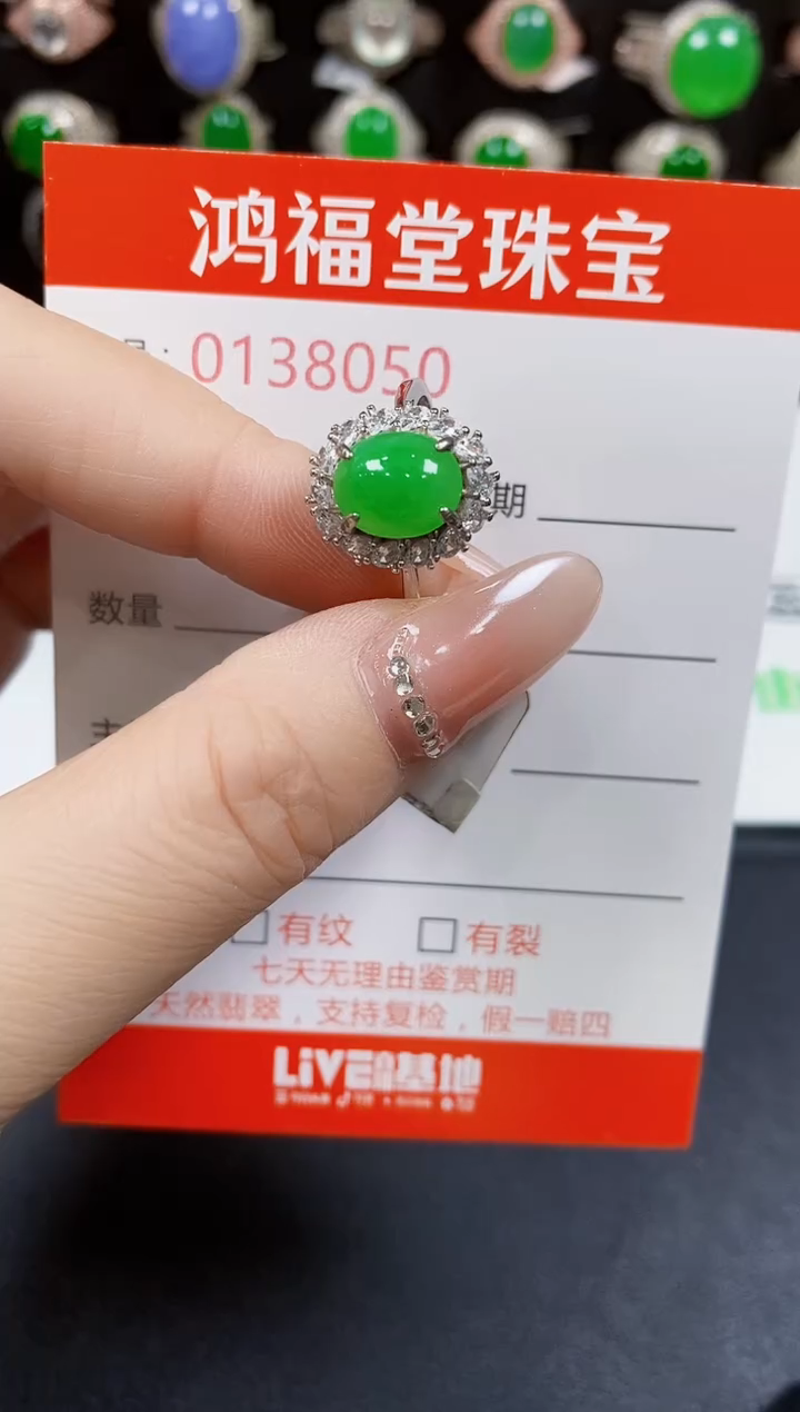 翡翠戒指银S925镶嵌8050