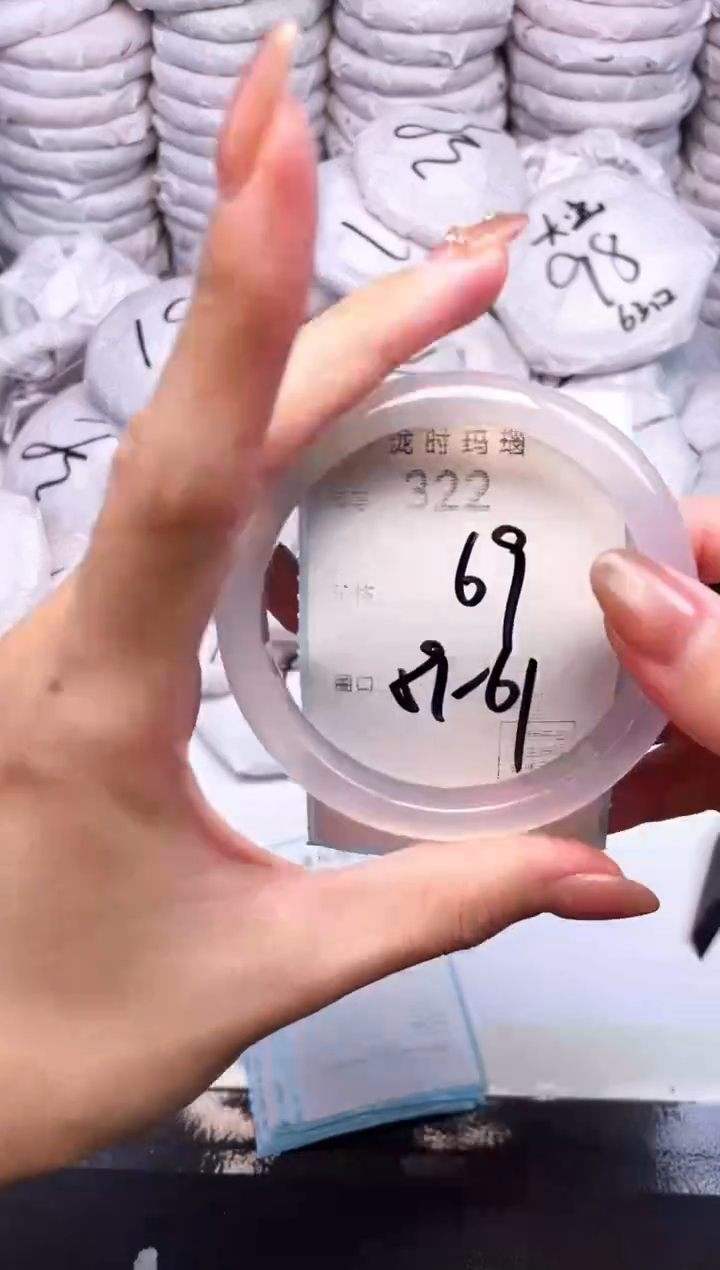 手镯玛瑙/玉髓未镶嵌322