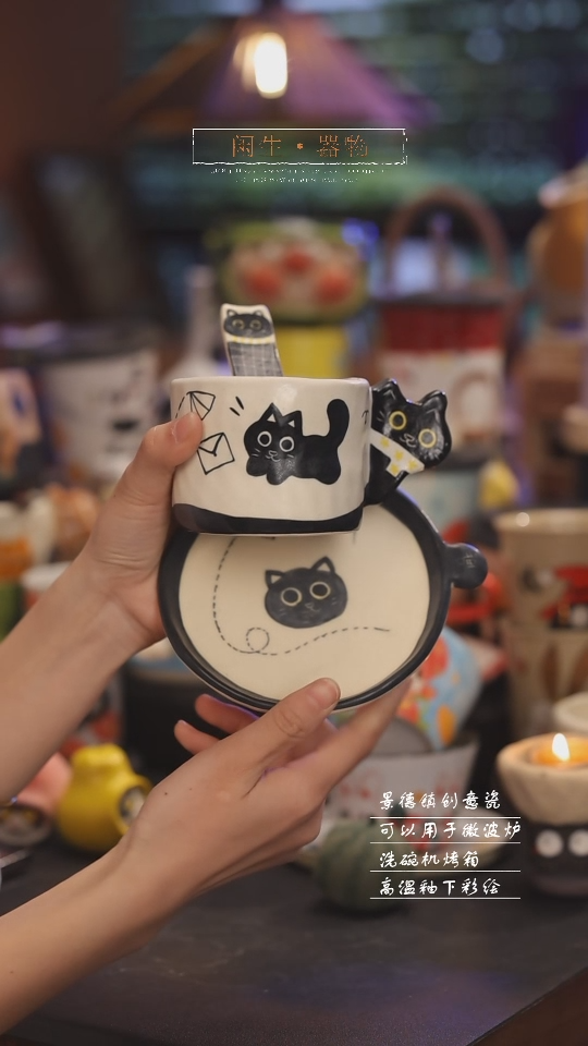 【闪购商品】景德镇可爱设计师款陶瓷