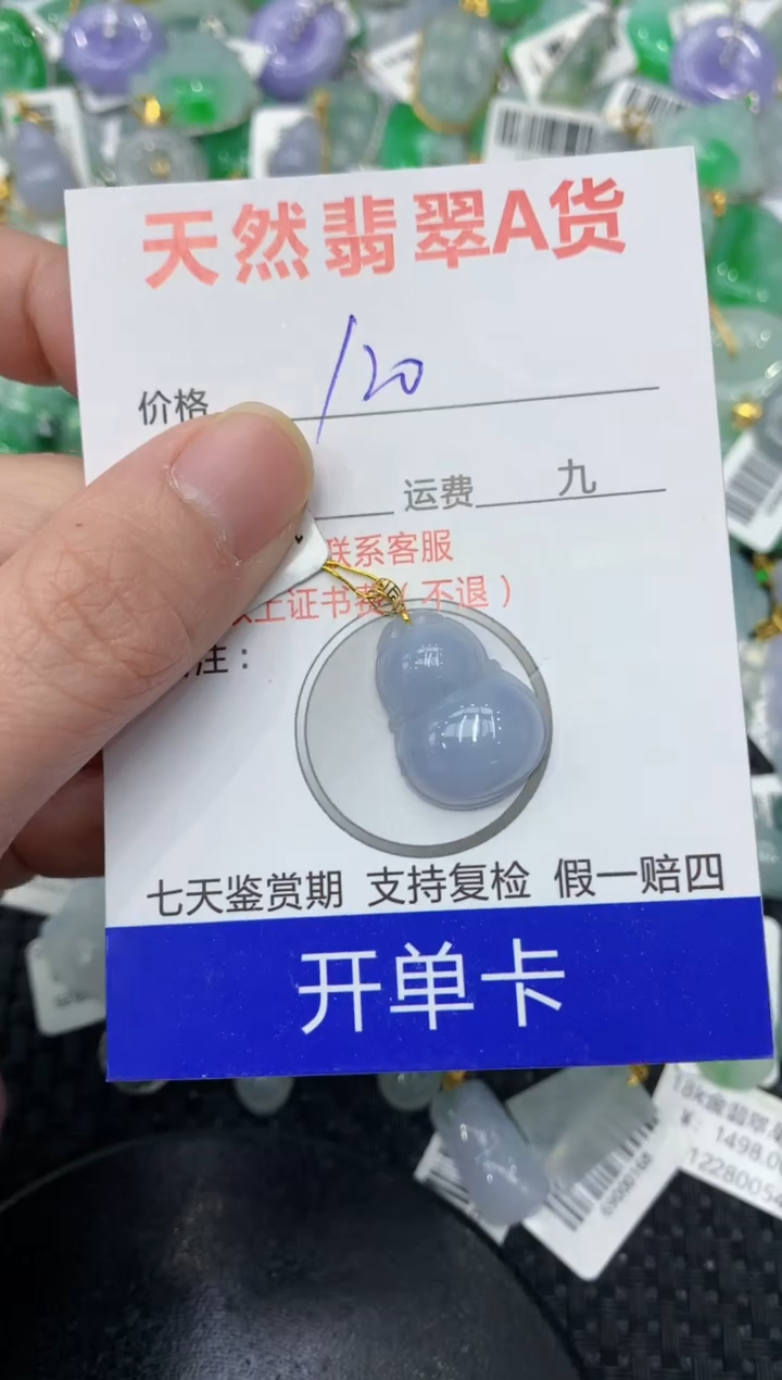 【闪购商品】翡翠颈饰18K金镶嵌111111111111