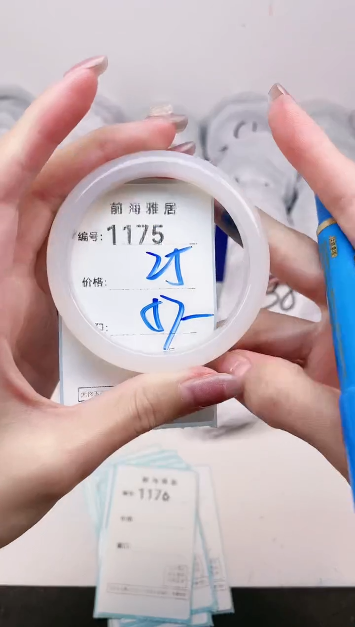 【闪购商品】玛瑙/玉髓手镯未镶嵌1175