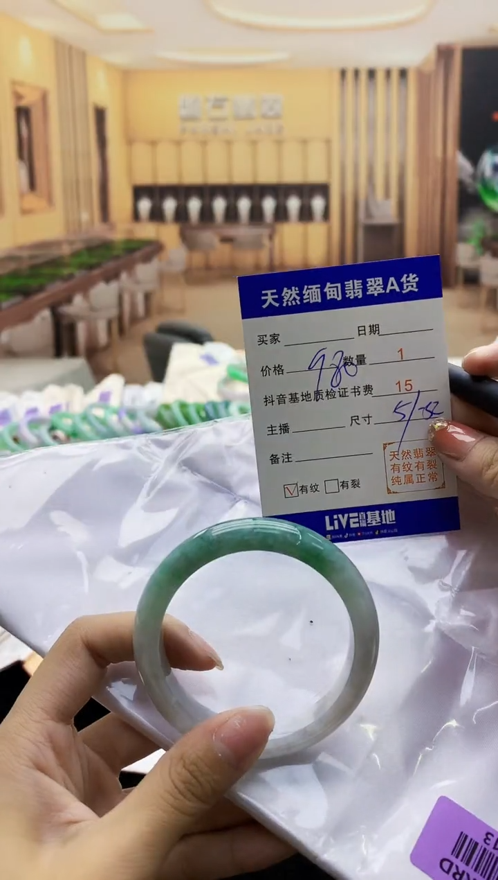 【闪购商品】翡翠手镯未镶嵌     H52-13
