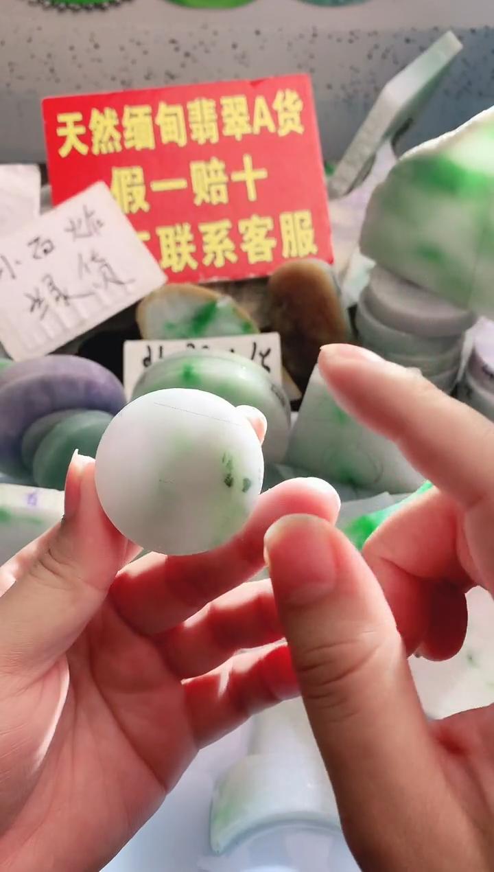 裸石翡翠翡翠多样性发货02