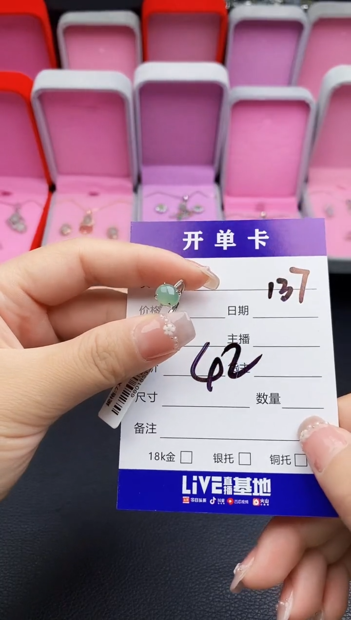 翡翠戒指银S925镶嵌天然缅甸翡翠