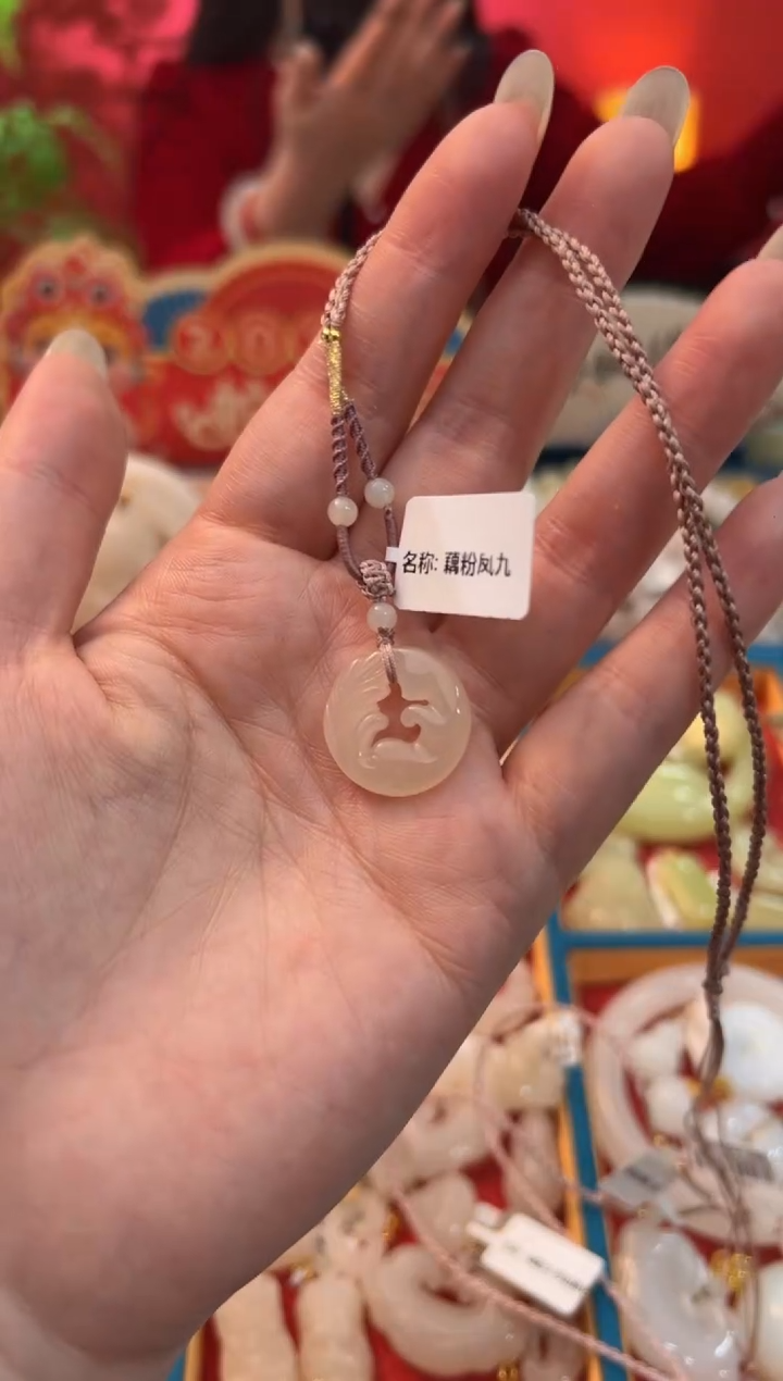 【闪购商品】和田玉吊坠未镶嵌冰藕粉小凤九