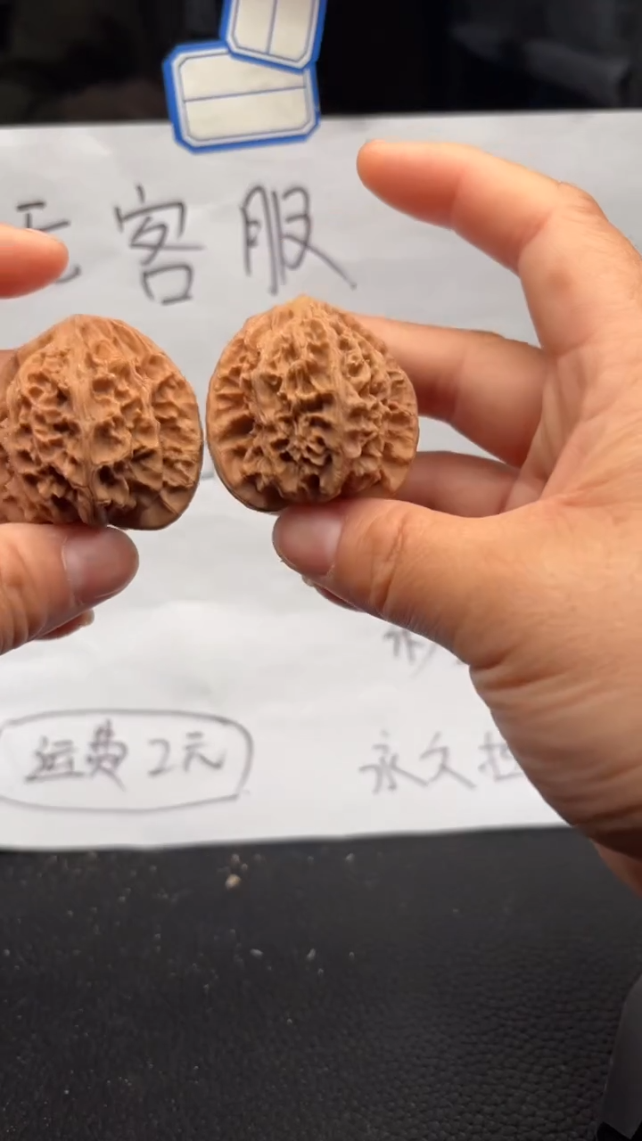 把件文玩核桃669平顶