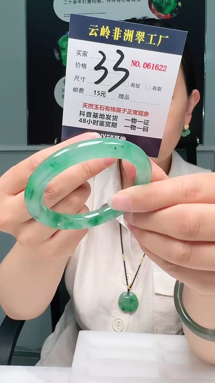 石英质玉手镯未镶嵌口径55-9.8