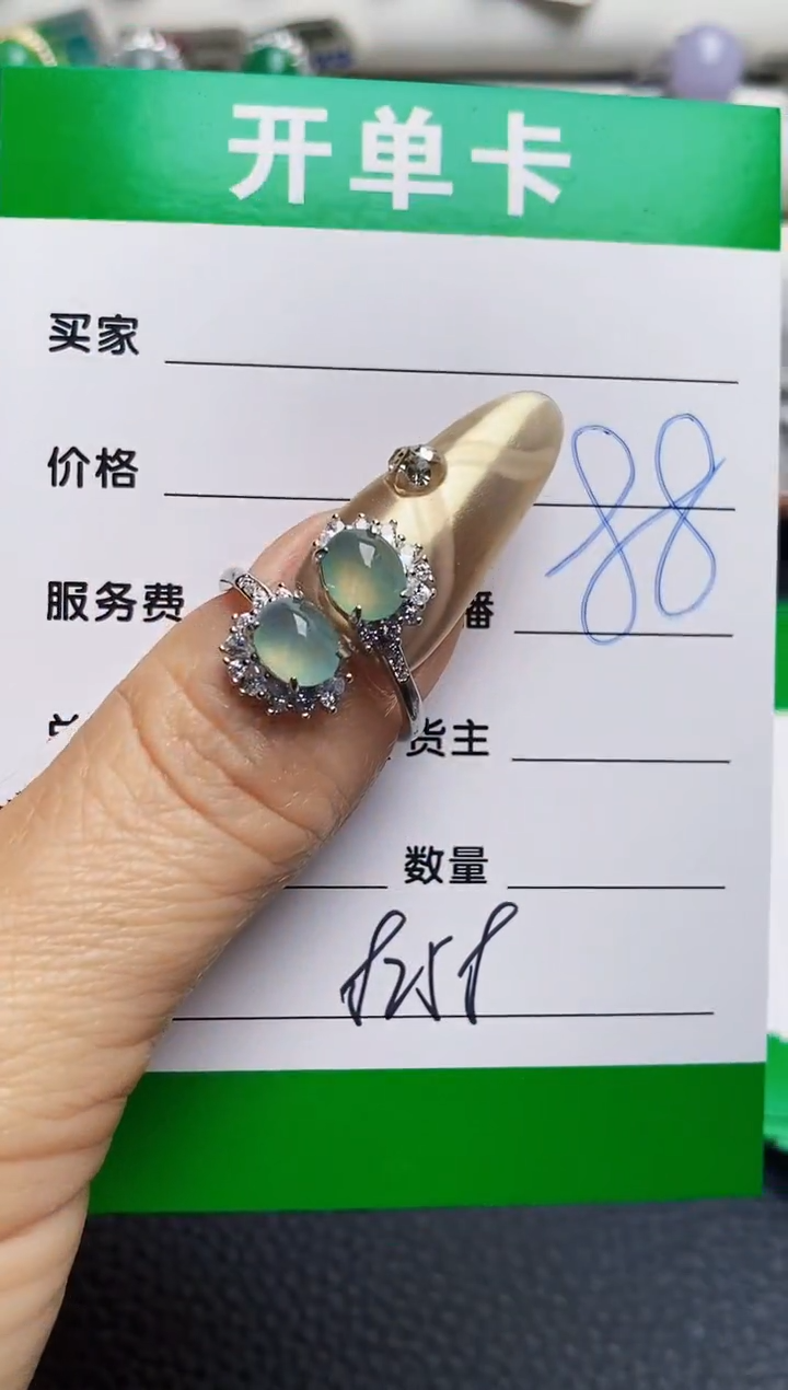 银S925镶嵌戒指翡翠8258