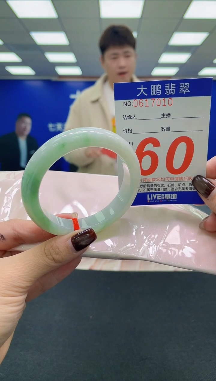 未镶嵌手镯翡翠M****aAAAAAAAAAA