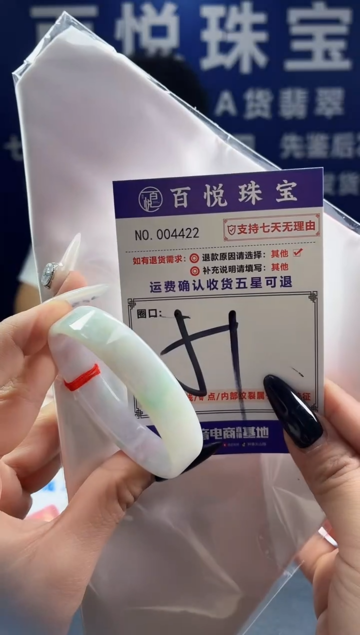 未镶嵌手镯翡翠叮当镯公主镯