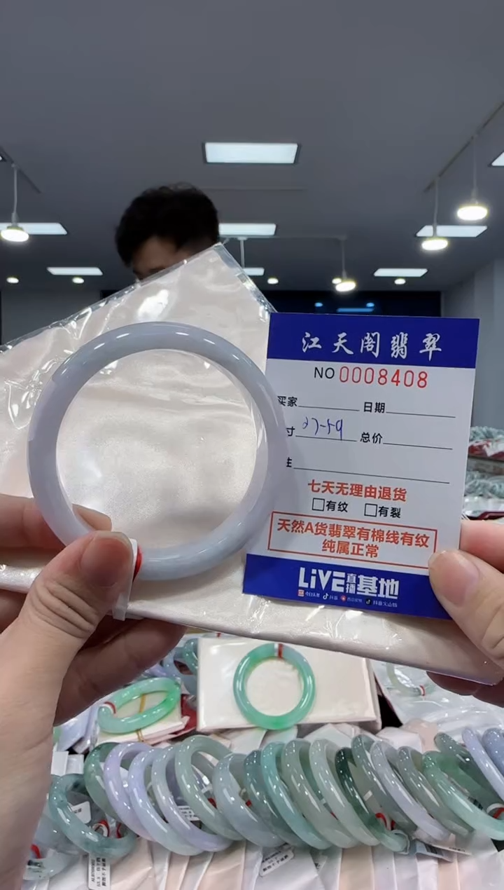 【闪购商品】翡翠手镯未镶嵌  天然A货缅料手镯