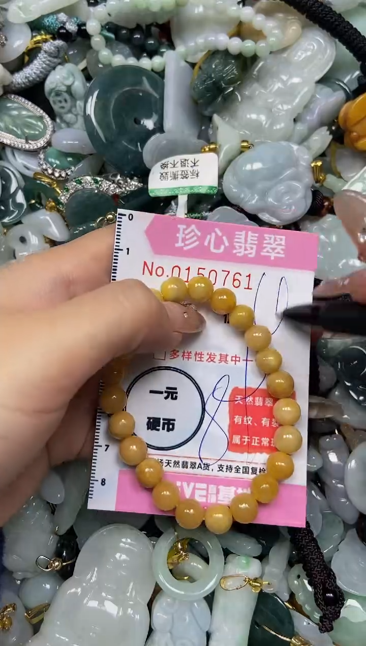 【闪购商品】翡翠颈饰未镶嵌闪购0150761