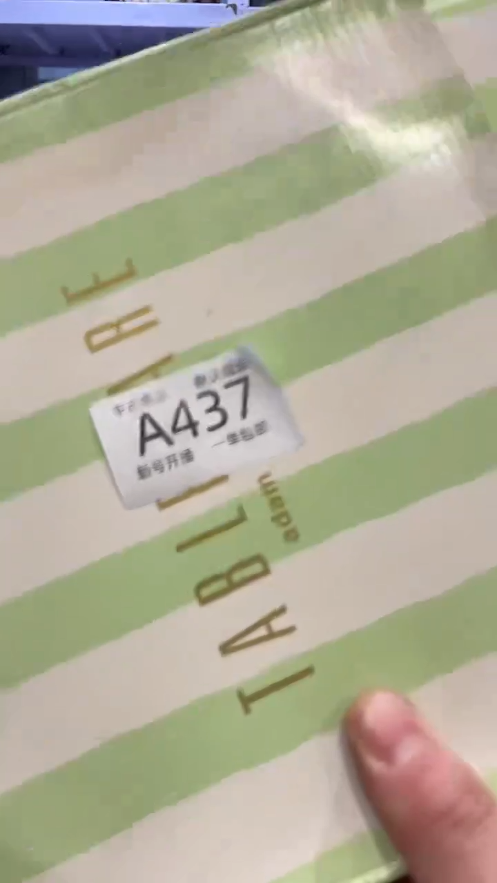 【闪购商品】437敬雅瓷器精选0000000000