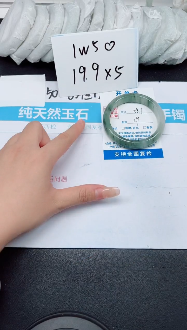 【闪购商品】石英质玉手镯未镶嵌G102-58.1