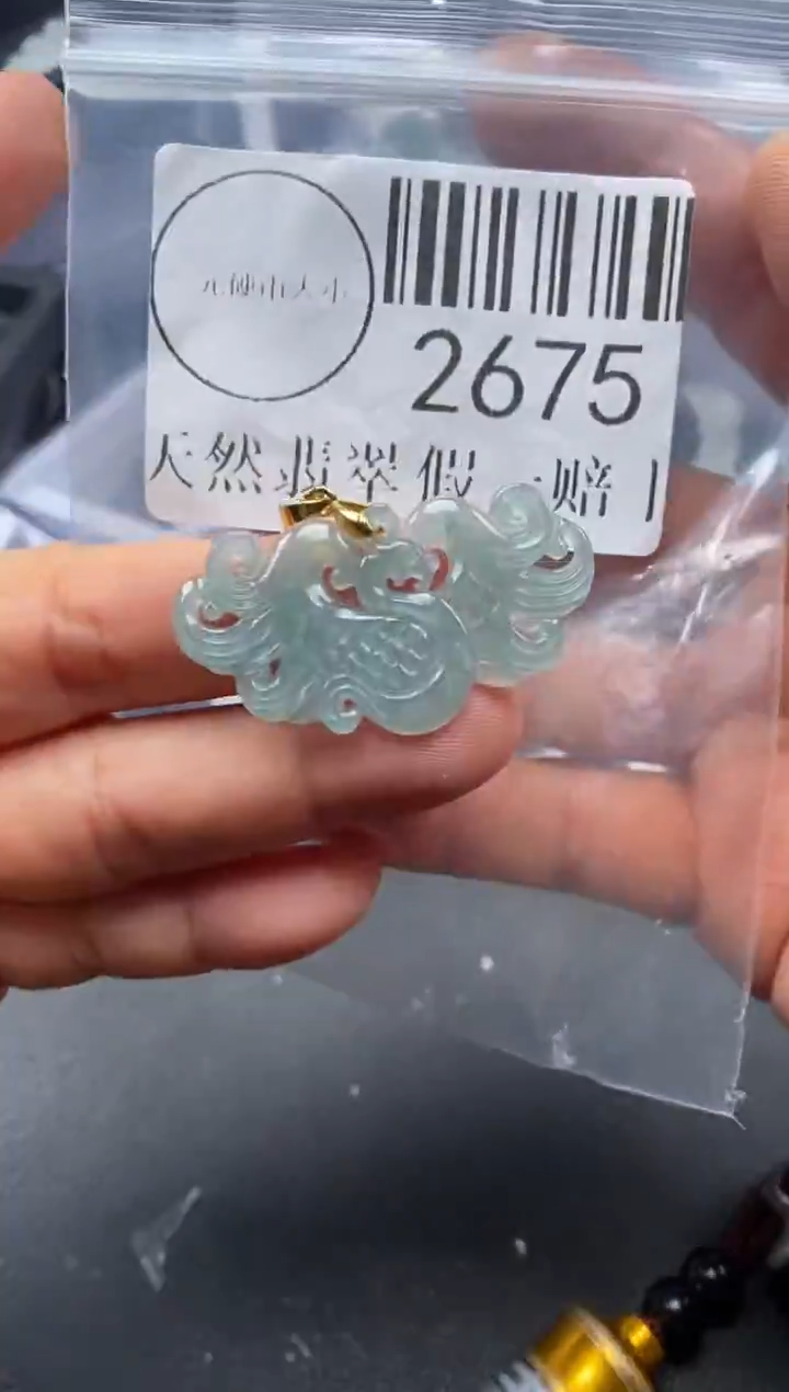 吊坠(不含链)未镶嵌翡翠2675