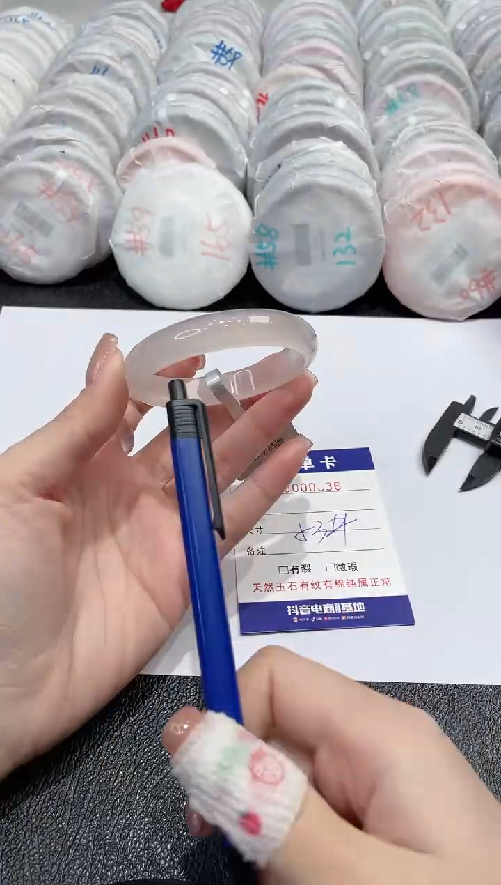 【闪购商品】玛瑙/玉髓手镯未镶嵌-36