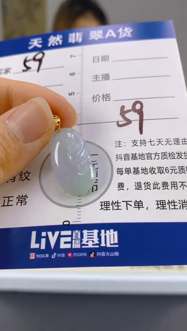 【闪购商品】翡翠颈饰18K金镶嵌天然A货翡翠