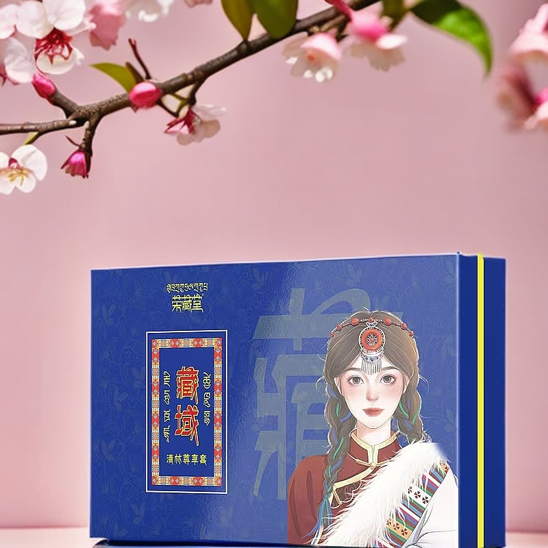 【1.17老陈夫妇】藏域散结膏