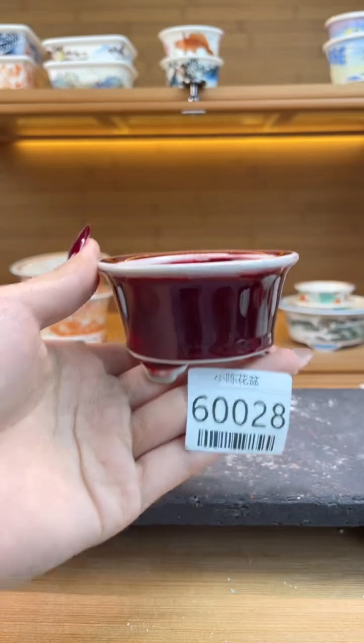 【闪购商品】红陶【60028】正品