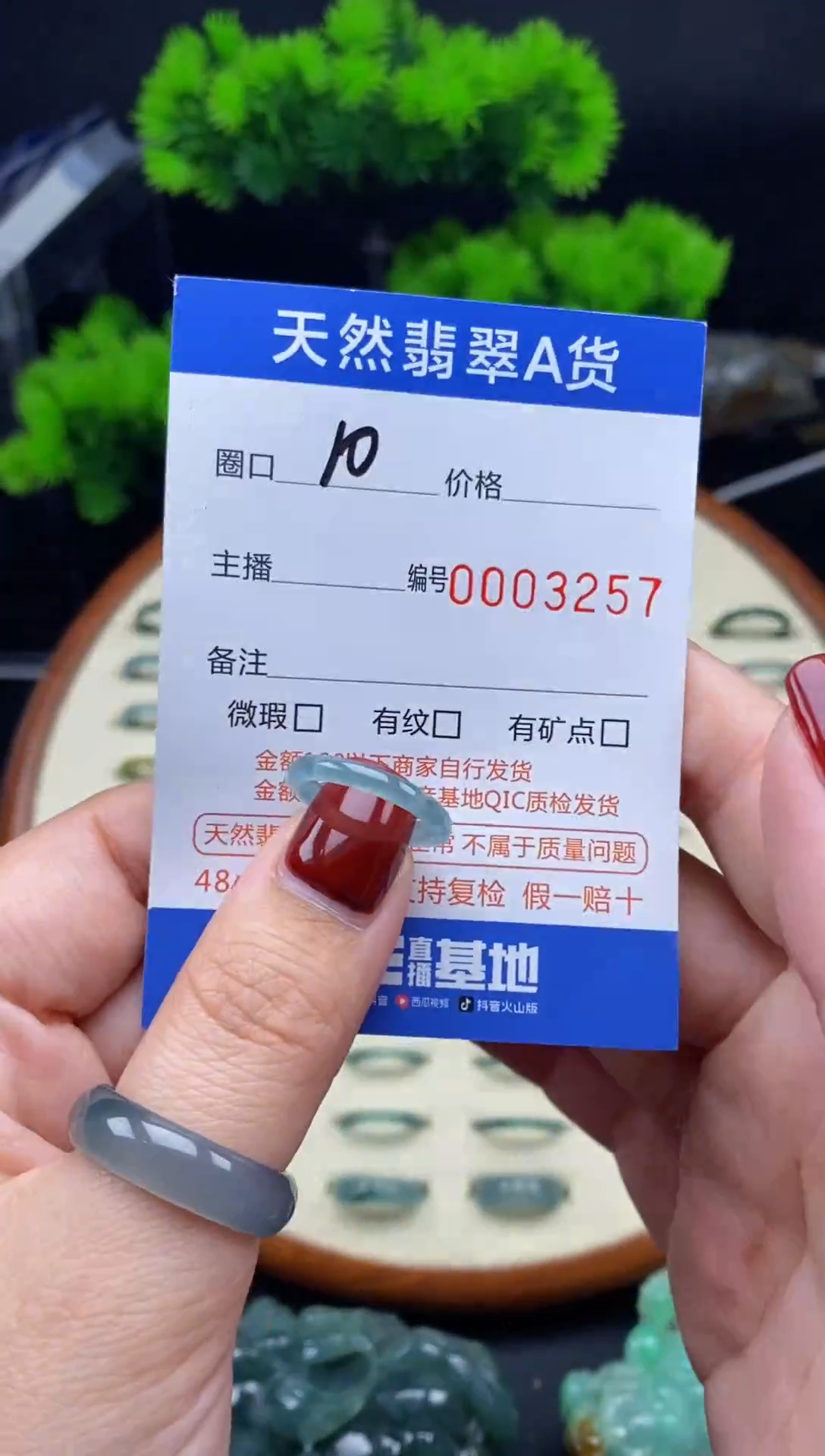 【闪购商品】翡翠戒指未镶嵌翡翠戒圈