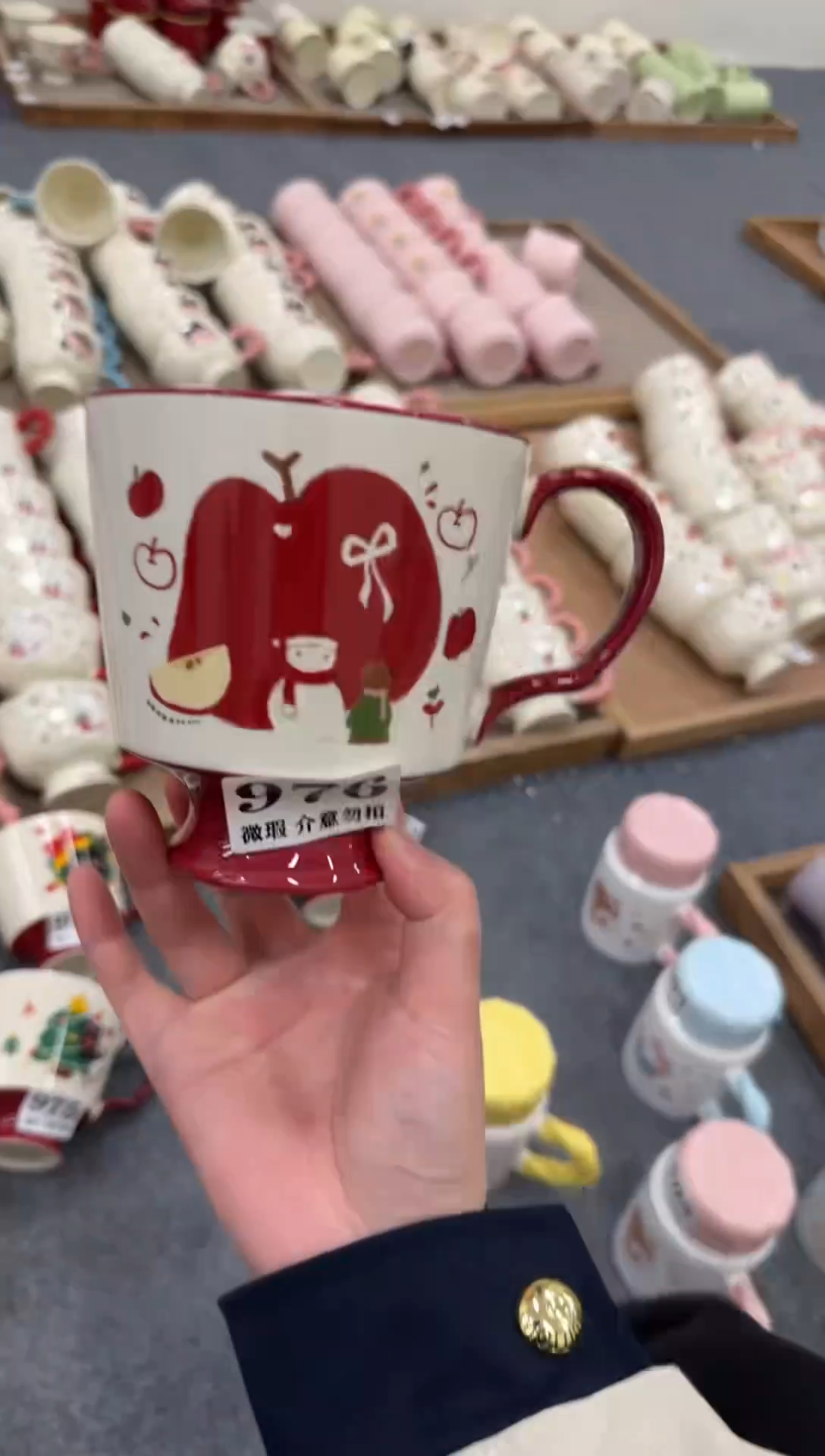 杯子陶瓷976微瑕马克杯 完美主义者慎拍