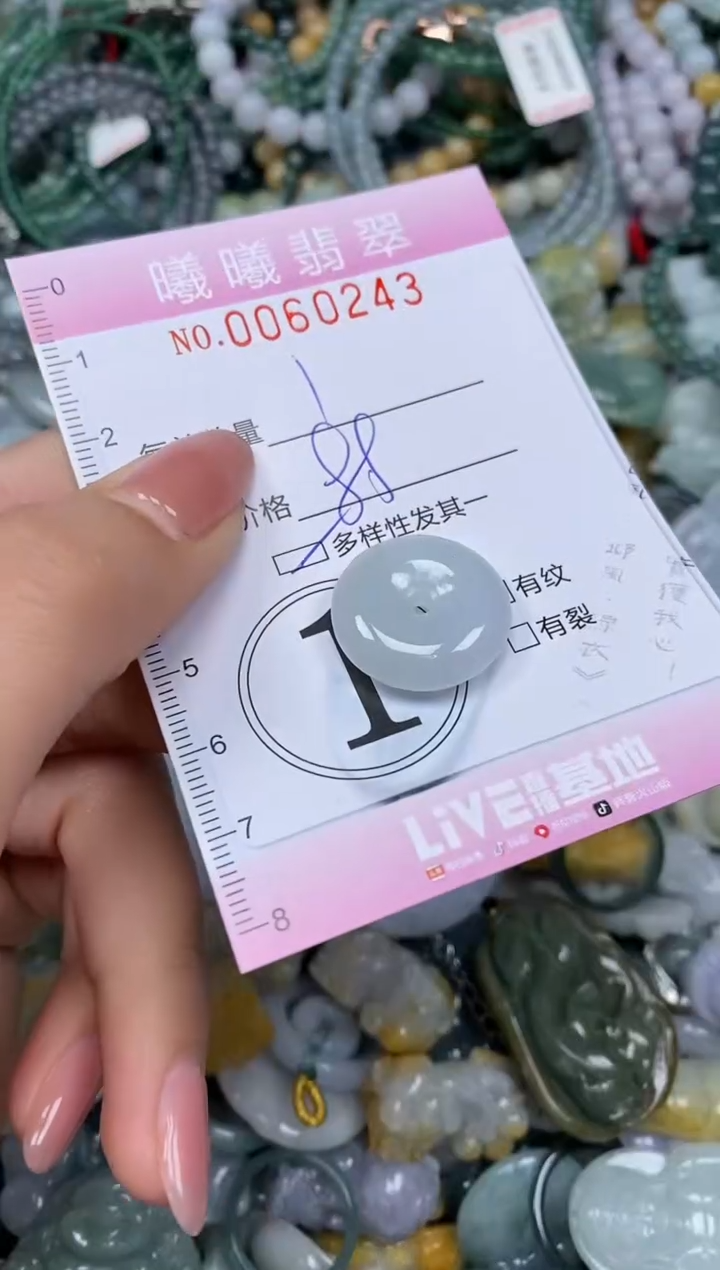 颈饰未镶嵌翡翠闪购0060243多样性发其一