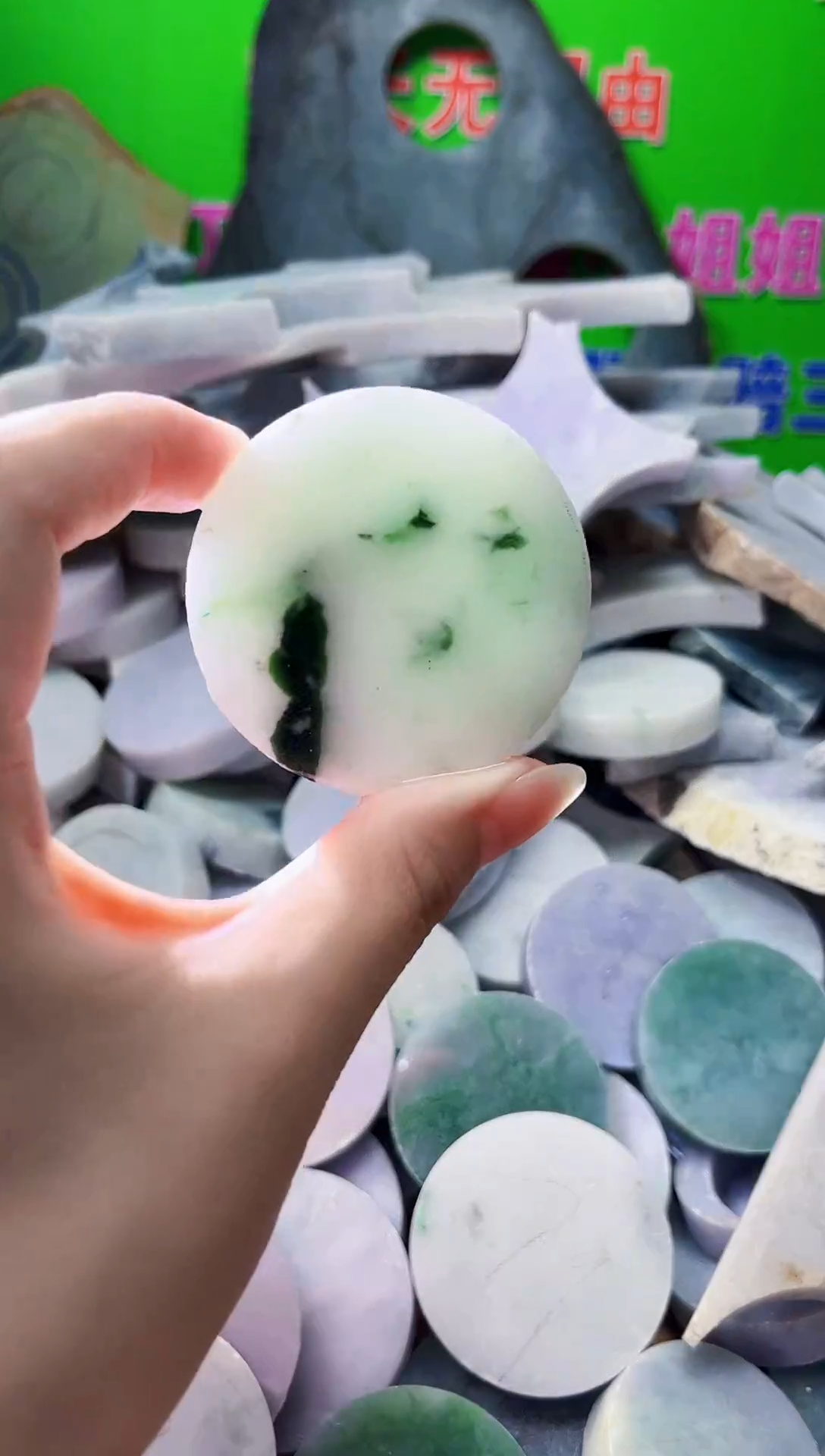 颈饰未镶嵌翡翠天然翡翠A货491