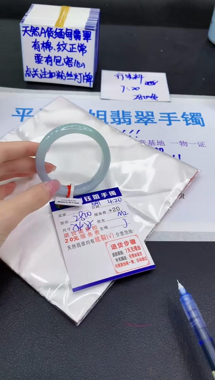 翡翠手镯未镶嵌1111111111