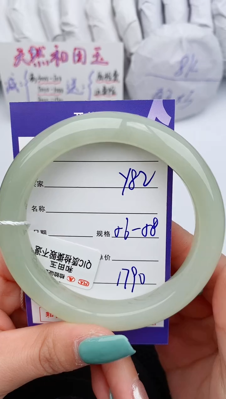 【闪购商品】和田玉手镯未镶嵌82微色差T4