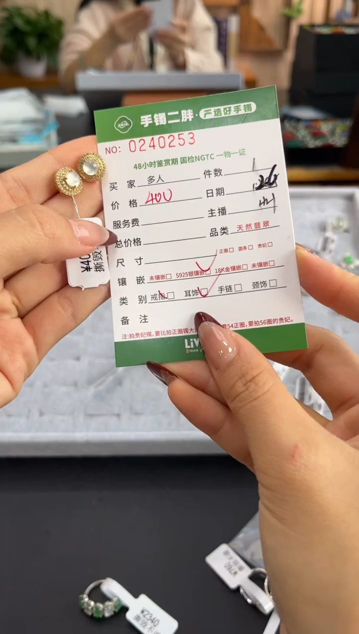 【闪购商品】翡翠耳饰银S925镶嵌多人